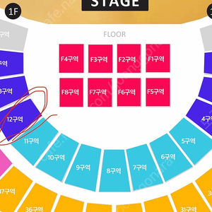 샘스미스 내한 10/18(수) 1층 R석 12구역 1석