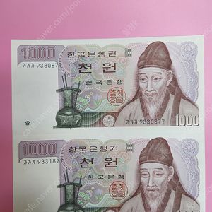 2차 천원 연결권 구권천원 판매