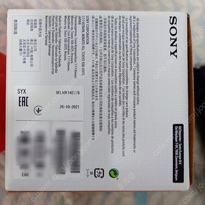 소니 50.4z 50mm f1.4z 자이스 렌즈 판매합니다.