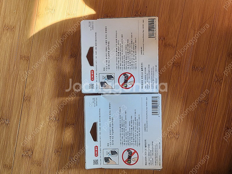 Canon MAXIFY 2900Y 2900M--1