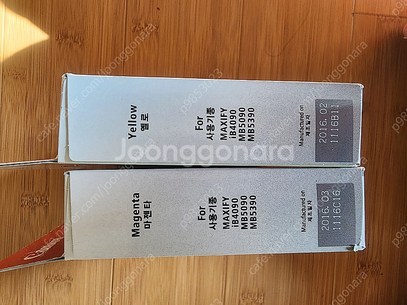 Canon MAXIFY 2900Y 2900M--2