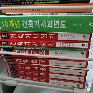 2020 한솔 건축기사 필기/실기/과년도(대구)