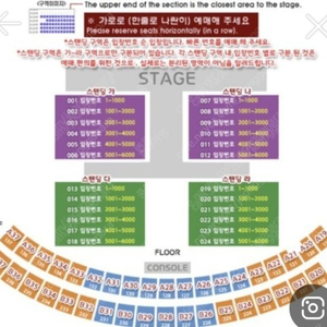 대구 싸이 흠뻑쇼 콘서트 8월20일 가구역 스탠딩sr 180대 4연석 6연석 가능 싸이 대구