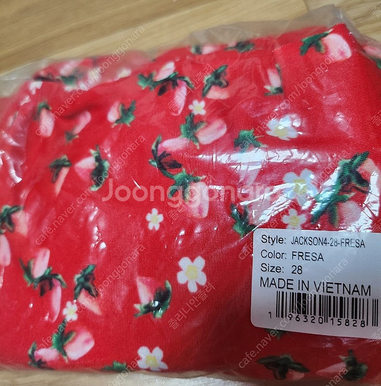 졸린수영복 잭슨30 라마--1