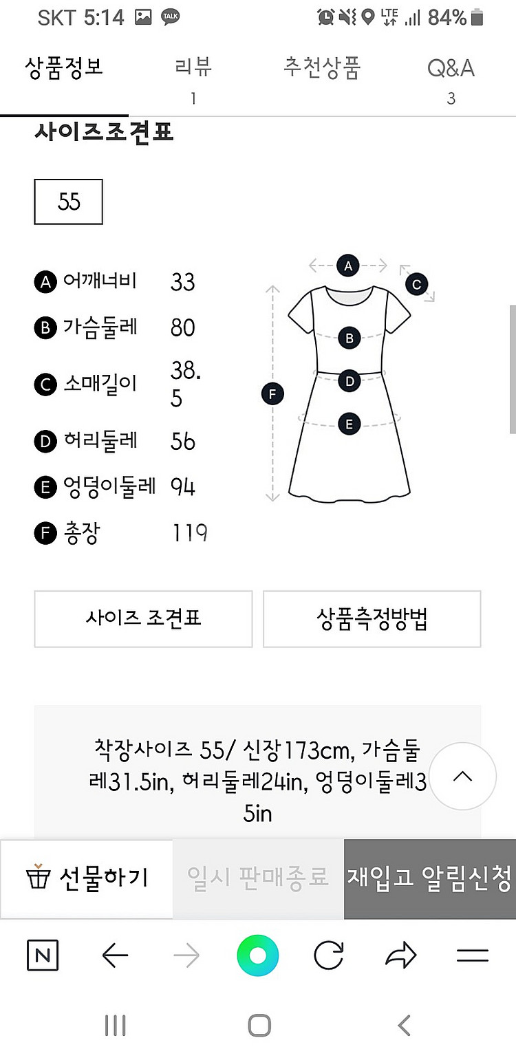 지컷 도트원피스(55)--3