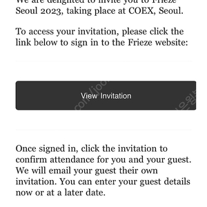 프리즈 키아프 아트페어 2023 VIP 티켓 정가 양도합니다(9월 6일 ~ 9일 전일 입장) Frieze & Kiaf