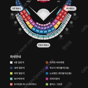 8/19(토) ssg랜더스 vs Lg트윈스 3루 의자지정석 정가양도합니다(5연석)