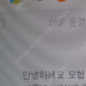 던파40시간쿠폰 꿈의항해 쿠폰 팝니다