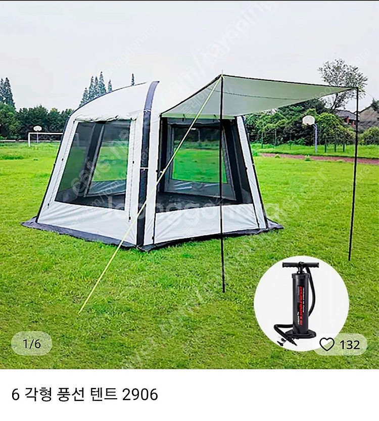 mir-2906 미르2906 에어쉘터 팝니다--3