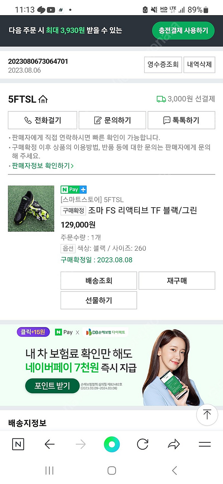 조마 리액티브 tf 260--0