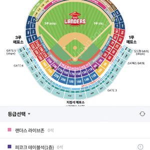 LG vs SSG 19일 토요일 (오늘) 3루 4층 일반석 306블록 2연석