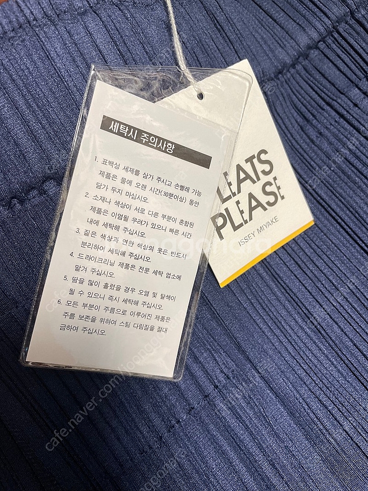 (10프로 할인,무배) 8월 신상 플리츠플리즈 이세이미...--4