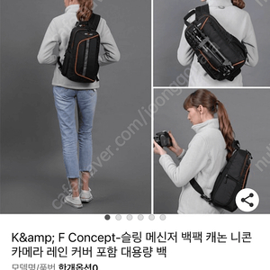 k&f concept 슬링백 팝니다.