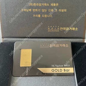 한국금거래소 골드바 5돈