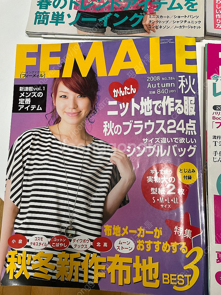 여성의류패턴북(7권)--1