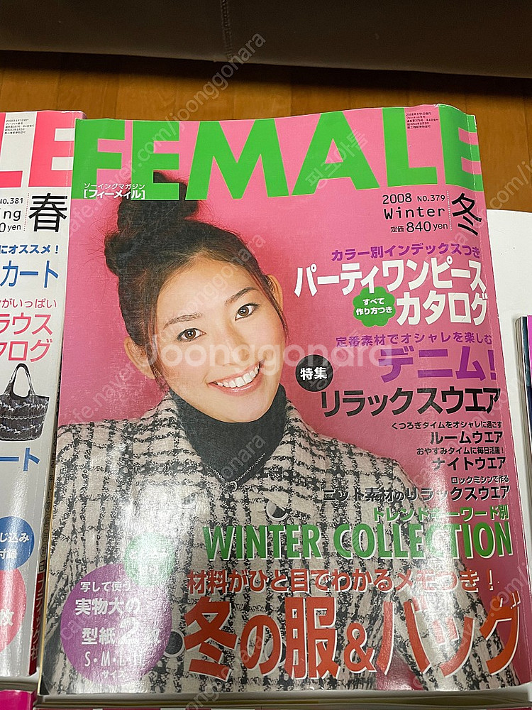 여성의류패턴북(7권)--5