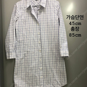 띠어리 연보라 체크 셔츠 원피스 ~55 (정품) 59000원