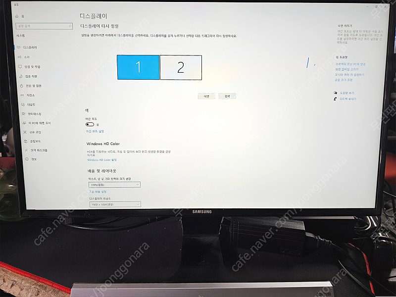 삼성 24인치 LS24D590 LED 모니터 팝니다 | 모니터 | 중고나라