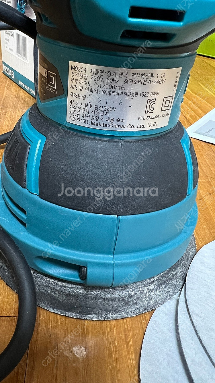 마끼다 정품 원형 125mm 샌딩기 샌더기 사포--3
