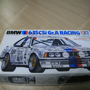 여러 가지 프라모델 판매 (Tamiya BMW 635 CSi GR.A Racing 등)