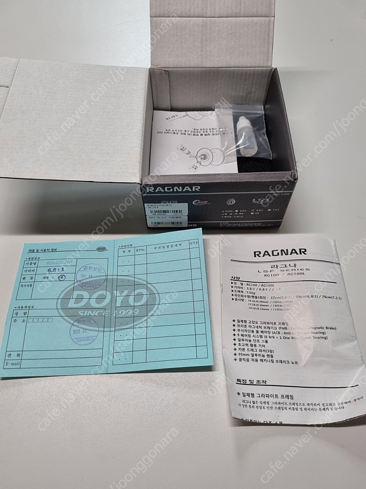 도요 라그나(베이트릴)/6점대/우핸들--5