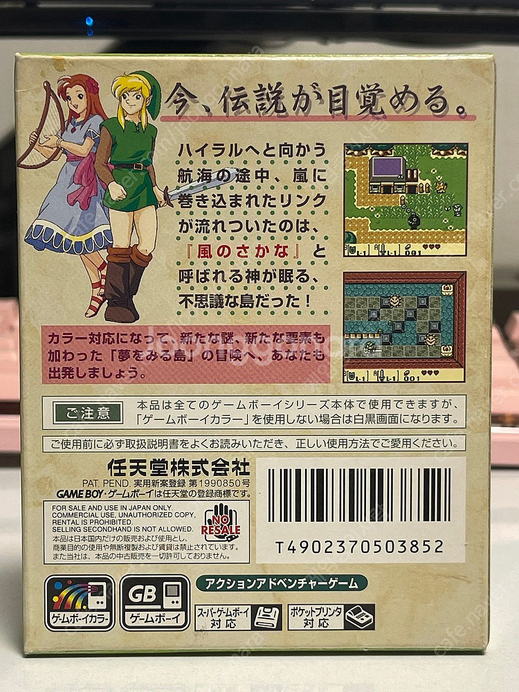 GBC 젤다의전설 꿈꾸는섬DX 곽팩 팝니다--3