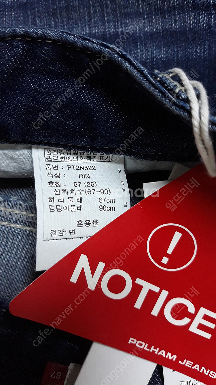 (새상품) 폴햄 청반바지 POLHAM 데님 핫팬츠--6