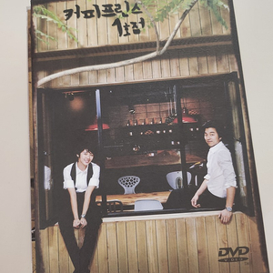 커피프린스 1호점 7disc dvd 새상품 컨디션