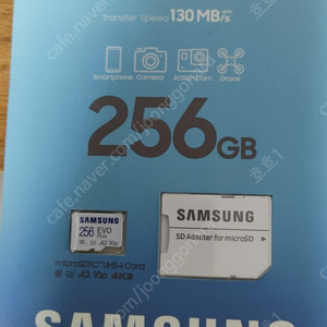 미개봉 삼성 2021 micro sd evo plus 256기가 1.5 팝니다