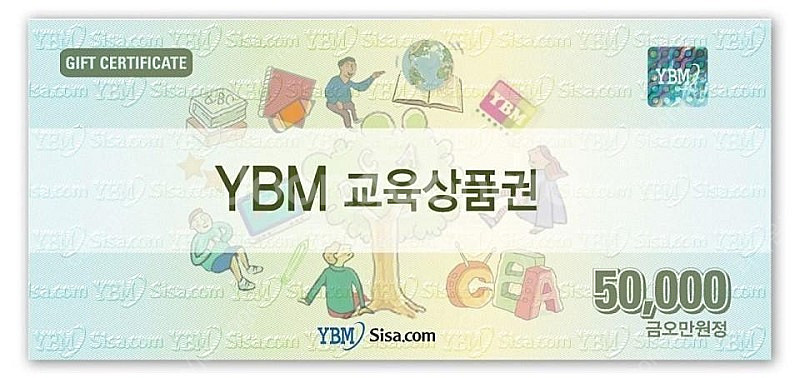 YBM상품권 사고 싶습니다--0