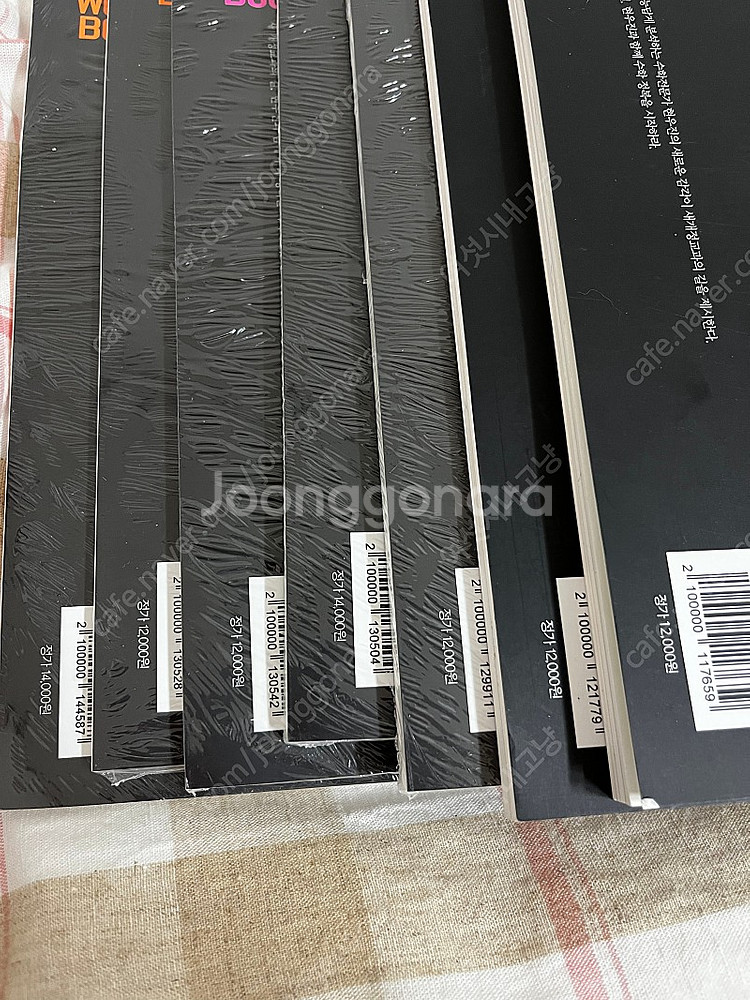 현우진 시발전 워크북 전 세트 판매합니다. (미개봉)--1