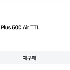 프로포토 B10 Plus 500 Air TTL 정품 21년7월구매