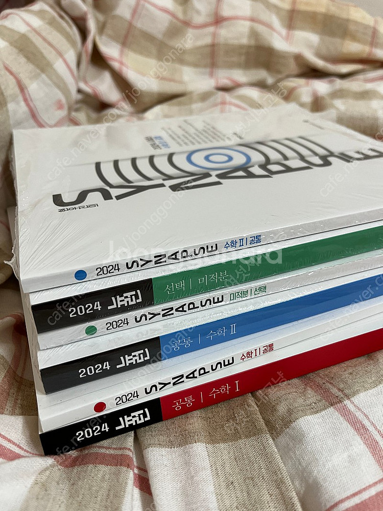 현우진 뉴런+시냅스 일괄 판매합니다.--1