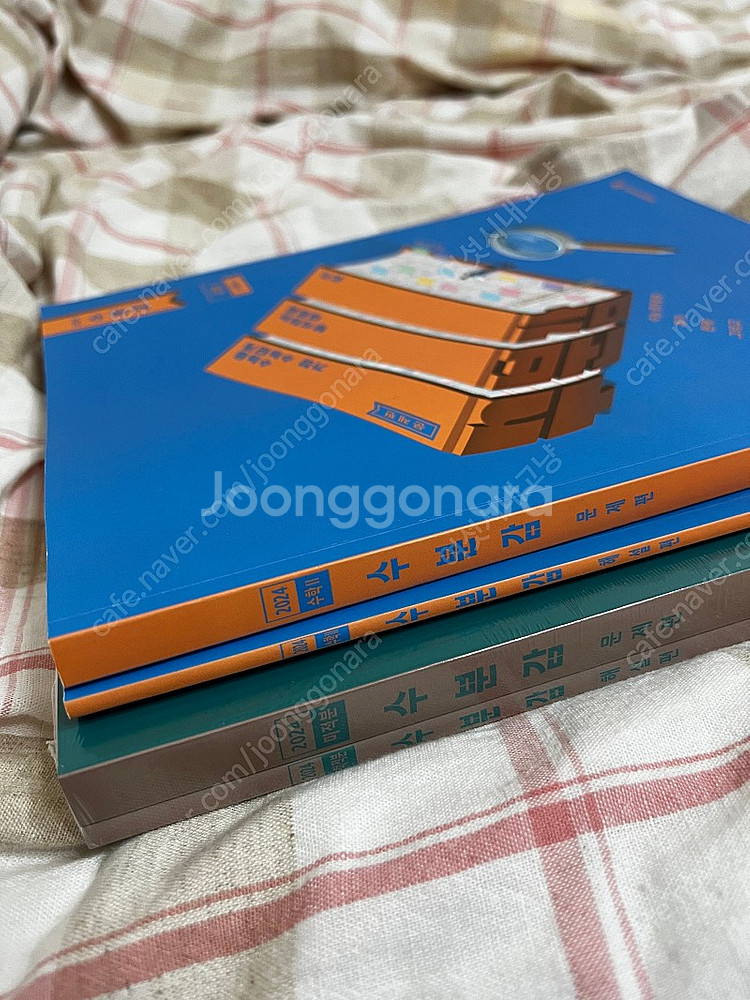 현우진 수분감 수학2, 미적분 미개봉 판매합니다.--0