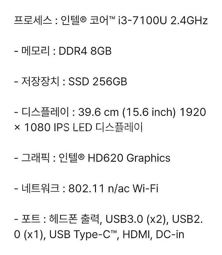 LG그램 노트북 15.6인치 판매--3