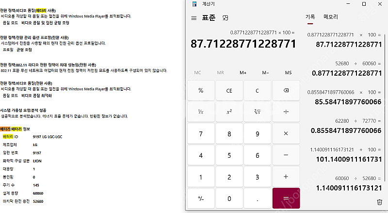 LG그램 노트북 15.6인치 판매--6