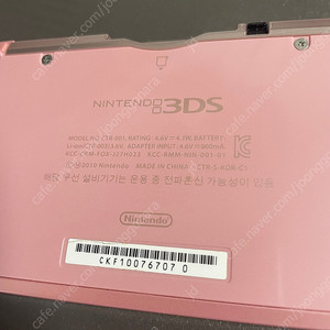 닌텐도 3ds 및 게임