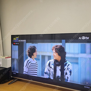 LG 50인치(LED) 3D 스마트TV (서초구 양재동)