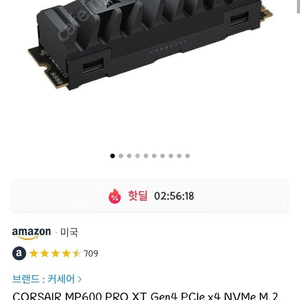 (안전무배)CORSAIR MP600 PRO XT Gen4 2TB (미개봉)