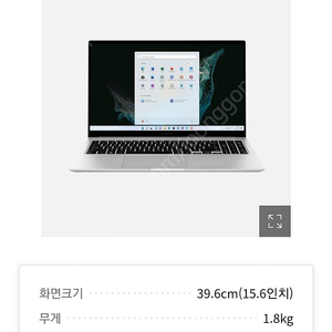 삼성 갤럭시북2 NT551XED-K0G/C