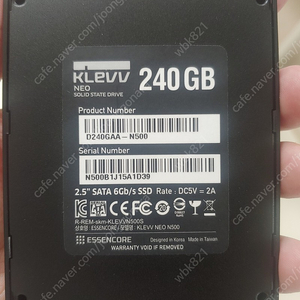 2.5인치 ssd 240기가 택배비 포함 1.9만원