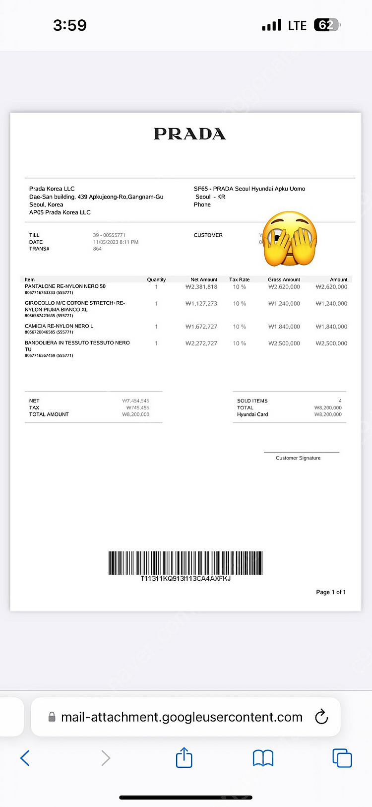 프라다 리나일론 조거 팬츠--4