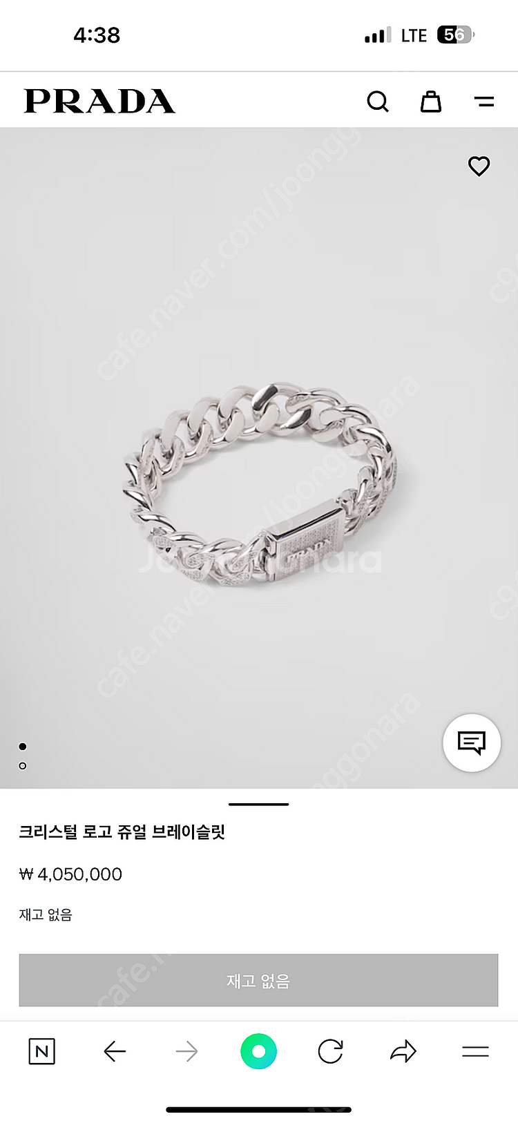 프라다 크리스털 로고 쥬얼 브레이슬릿--5