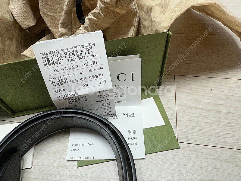 구찌 더블G 버클 리버서블 벨트 85cm--2