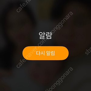 미스터트롯2 안양 8월20일 일요일 2매 구해요