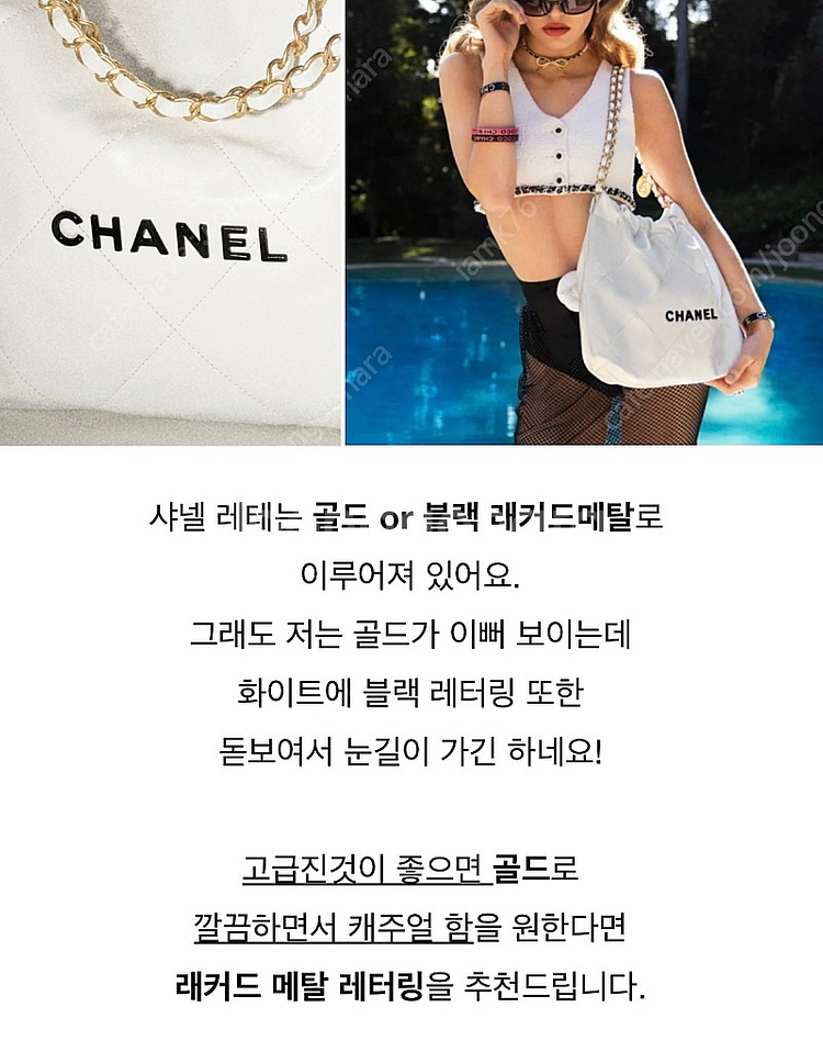 샤넬 22백 스몰 정품--1