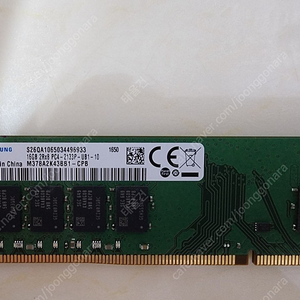 램 ram 2133 pc4 16g pc용 판매합니다