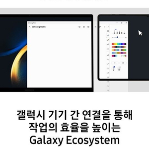 갤럭시북3 NT750XFT-A51A 판매합니다.