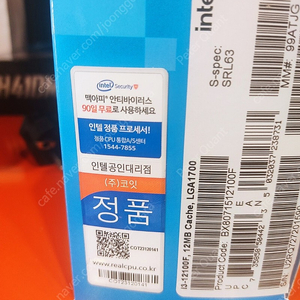 인텔 12세대 i3-12100F CPU 정품