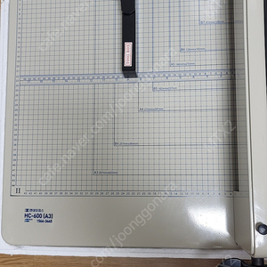 문서 재단기 (HC-600 A3사이즈)